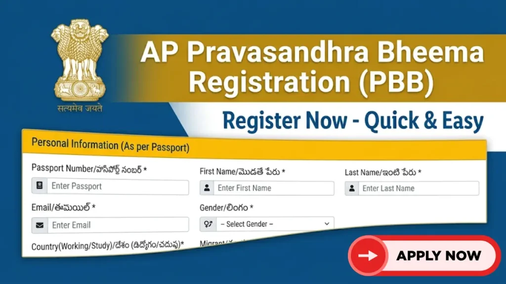Pravasandhra Bheema Scheme