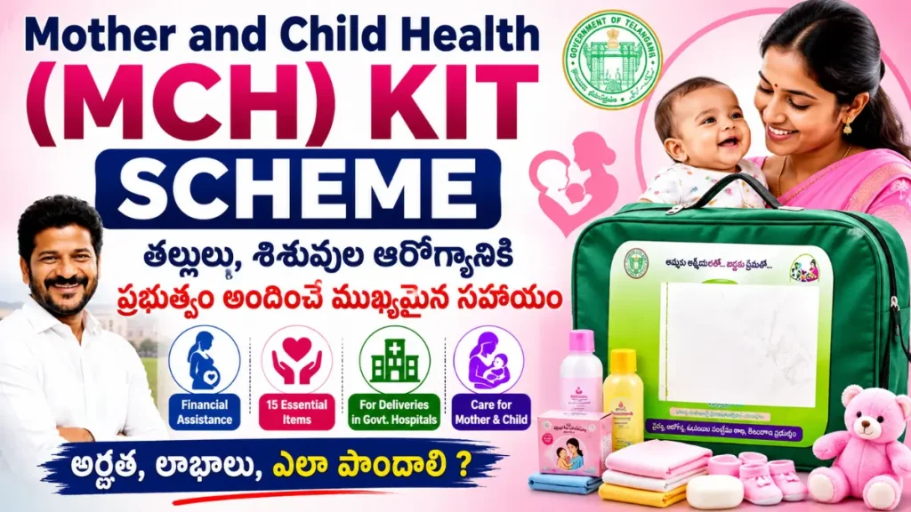 Mother and Child Health (MCH) Kit Scheme