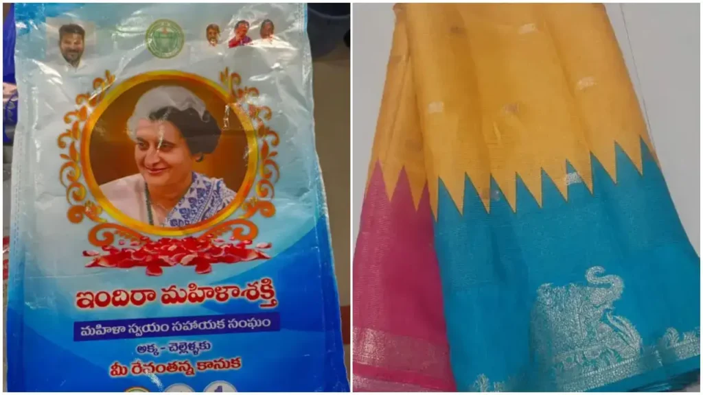 Indiramma Sarees Scheme Telangana