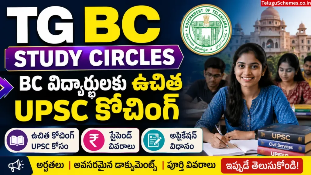 TG BC Study Circles